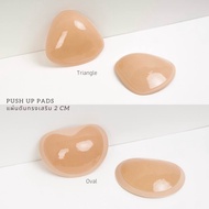 Bala Babes - Push up Pads 💓 ฟองน้ำดันทรง เสริม 2 cm อัพไซซ์อย่างเป็นธรรมชาติ