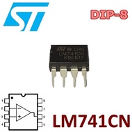 IC LM741 741 UA741CP UA741 UA741CP UA-741CP DIP8 Operational Amplifier Single Op-Amp 8 feet