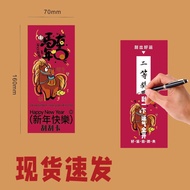 Scratch-off ticket scratch-off ticket New Year 2026 scratch-off Greeting Card Homemade Milk Tea Cate