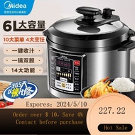 02Midea Electric Pressure Cooker Double-Liner Household Pressure Cooker6LLarge Capacity Intelligent High Pressure Rice