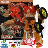 MFT Transformable Robot - Mech Fans Toys MS-24 Recylers ( G1 Wreck-Gar ) Mechanic Studio Garbage Man