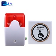 Bathroom Emergency Alarm for Disabled Persons One-Key Wireless Pager sos Emergency Sound and Light A