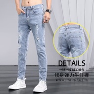 5.29-Spring Summer Thin Ripped Ankle-Length Jeans Men's Slim-fit 9-point Jeans Men