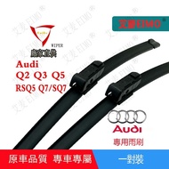Audi Audi Wiper Q2 Q3 Q5/RSQ5 Q7/SQ7 Audi SUV Car Wiper