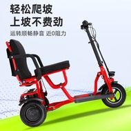 M-8/ Applicable to New Electric Tricycle Elderly Shopping Scooter Disabled Electric Wheelchair FOLDABLE Battery QJPM