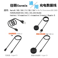 Suitable for Garmin fenix7/5 7x/5x 6 6X 7s/6S Charger Venu Sq/265 Charging Cable Cradle Charger