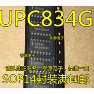 5 Piece UPC834G UPC834 UPC834G2 C834G SOP-14 chip IC
