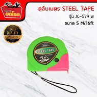 TAPE Measure STEEL Model JC-579 w Size 5 M/16ft