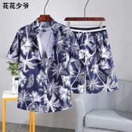 【nawu001.my】 Summer Men's Quick-Drying Short-Sleeved Beachwear Suit Hawaii Loose Casual Two-Piece Ou