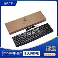 Resistor Supply Power Keyboard100V Less10E6-10E9Manufacturer Voltage Wired Mouse ESD Anti-Static EEP