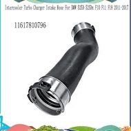 11617810796 Intercooler Turbo Charger Intake Hose Cooling Hose for     525D 525Dx F10 F11 F18 2011-2