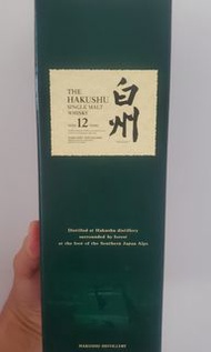 白州 12