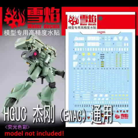 Flaming Snow Water Decals HGUG-114 for RGM-89DEW EWAC JEGAN Fluorescence Ultra-high Precision Model 