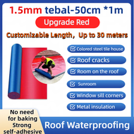 Roof roof waterproofing and leak-proofing material High temperature resistance SBS asphalt self-adhe