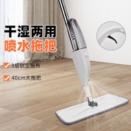 mop lantai mop lantai viral Manufacturer Wholesale Spray Mop Lazy Spray Mop Household Wooden Floor W