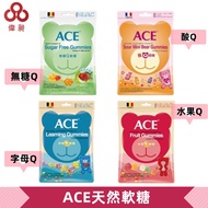 [Weichang Foods] ACE Natural Gummy Belgium Imported Snacks/Biscuits/Zhongyuan Purdue// Retail// Taiw