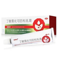 Eudroxybutyric Acid Hydrocortisone Cream 20g For Eczema Itching assistant