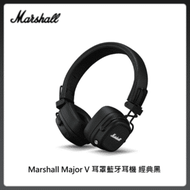 Marshall Major V 耳罩藍牙耳機 經典黑