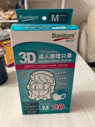 Banitore M size 17片
