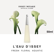 Issey Miyake LEau DIssey EDT (25ml  50ml  100ml) น้ำหอมสำหรับผู้หญิง ให้ความหอมสดชื่นของช่อดอกไม้สีขาว สง่างาม ไร้กาลเวลา
