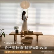 Shangri-La Balcony Pull Curtain Study Bathroom Dreamy Waterproof Curtain Upper Lower Small Curtain E