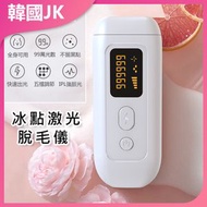 JK KOREA - IPL全身無痛鐳射脫毛儀(白色)J0817 | 鐳射脫毛儀 | IPL脫毛儀 | 無痛脫毛 | 家用脫毛儀 | 美容儀器 | 護膚儀器