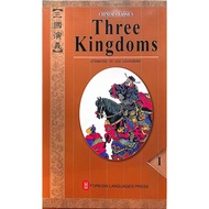 Three Kingdoms (Chinese Classics, 4 Volumes) Paperback – Box set