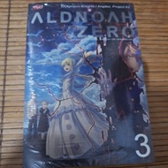 Aldnoah Zero Comic Vol 3 Seals