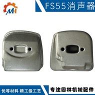 Sesuai untuk STIHL FS55 Muffler Stihl Model FS55 Aksesori Pemotong Rumput FS55R FS55 Paip Ekzos