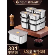 德國fulilai304不銹鋼保鮮盒密封防漏蔬果魚肉冷凍冰箱專用收納盒