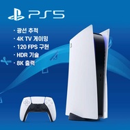 PS5 PlayStation 5 Disc Edition