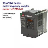 TECO N2-215-M3 series motor frequency inverter 15hp 11kw 3phase 220-240VAC