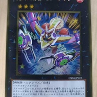 YUGIOH Wind-Up Zenmaines GS04-JP010 (GR)  OCG SINGLE CARD