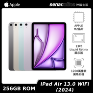 APPLE iPad Air 13.0吋 WiFi 256GB(2024)