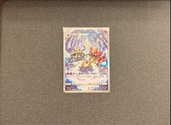 PTCG POKEMON S12A 175/172 AR