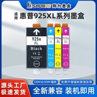 Compatible HP 8120 8120e 8138e 8138e Printer 925XL 924XL 923XL Ink Cartridge