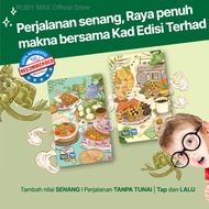 Touch 'n Go x Bingka Raya Limited Edition Card