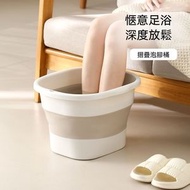 A10- (1個裝) 浸腳桶 泡腳桶 水桶 可摺疊 家用足浴盆 加高加厚 塑料按摩洗腳盆