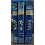 Original Al Ibriz Javanese latin translation, Javanese pegon meaning, hanging meaning, 3 volumes