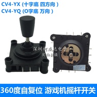 Brand New Imported Micro Switch Type Operating Rod CV4-YX YQ Self-Reset 360 Degree Game Console Joys