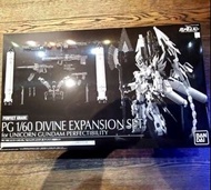 PG unicorn gundam perfectibility divine expansion set