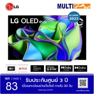 LG OLED Evo 4K Smart TV รุ่น OLED83C3PSA ขนาด 83 นิ้ว Self Lighting | Dolby Vision &amp; Atmos ( 2023 )