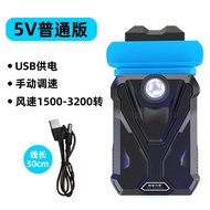 Cooler Master Core Ice Fan Laptop Cooling Fan Side Suction Computer Cooler External Refrigeration Su