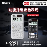 Casio Calculator FX-999CN CW Functional Accounting Finance Exam Science College Student Exam Graduat