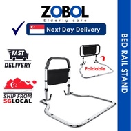 Safety Bed Rail for elderly guard Grab Bar Foldable Guardrail (lao ren)
