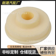 Suitable for BMW X5X6E70E71 Rear Shock-Absorbing Cushioning Rubber Shock-Absorbing Cushioning Block 