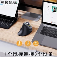 【NEW】Trackball Mouse Office Silent Mouse Ergonomic Vertical Drawing CAD Mouse 63QD