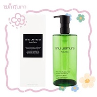 植村秀 Anti/Oxi+ 綠茶抗污染潔顏油卸妝油450ML(平行進口）