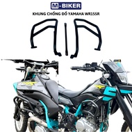 Yamaha WR155R Anti-Dump Frame WR155R Anti-Dump Frame WR155R
