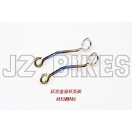 Shangyi Car Industry Geneng JZ Titanium Alloy Oil Cup Holder Oil Cup Holder RCS Master Cylinder CNC 